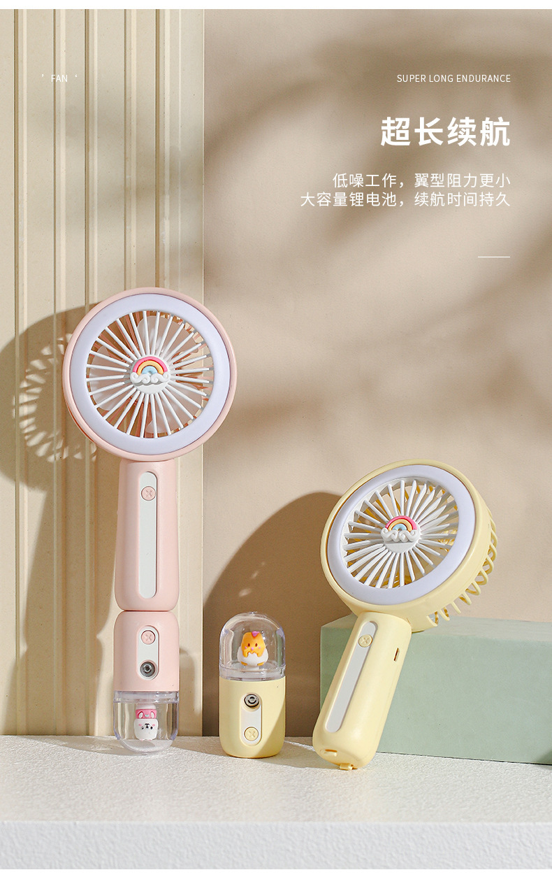 2023年新款热卖手持带灯充电风扇 迷你喷雾补水仪风扇X30风扇批发详情7