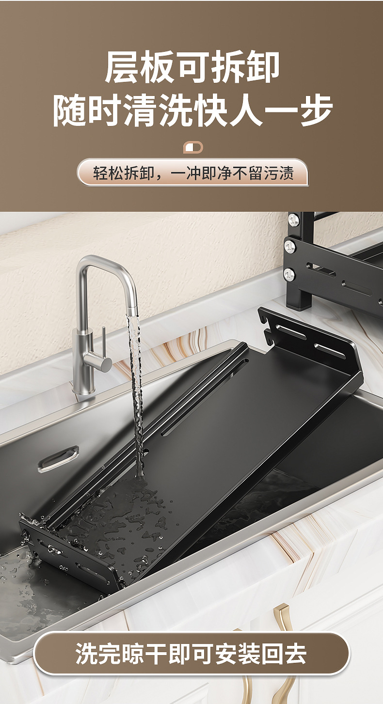 Kitchen non-drilling seasoning rack, knife countertop, multi-functional kitchenware and multi-layer household storage rack pic 15
