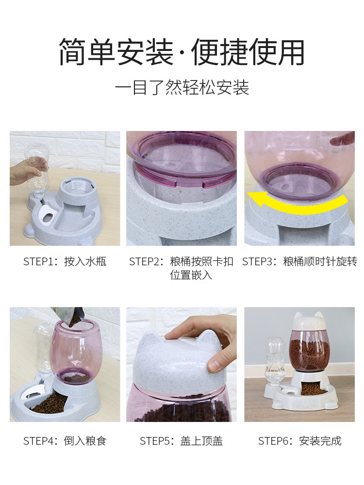 The new cat feeder, automatic water dispenser, cat food bowl and pet water dispenser do not wet the mouth and prevent the pet bowl from being knocked over pic 10