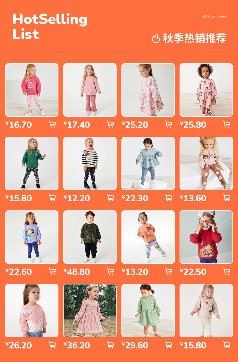 Little maven秋冬季女童卫衣套装加绒长袖儿童套装女孩裤套装详情4