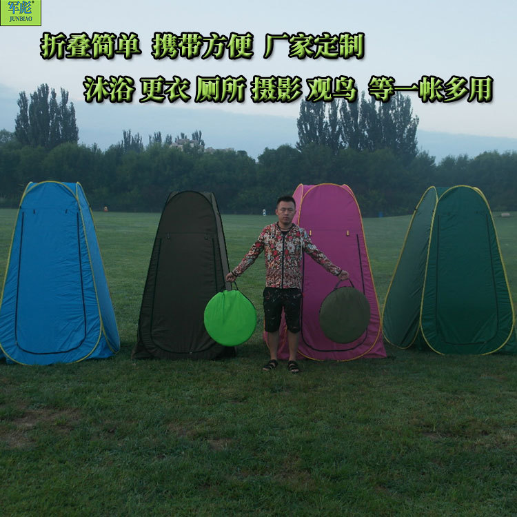 Outdoor bathing, shower and changing tent, household shower, mobile toilet tent, no need to build camping bathroom tent pic 26