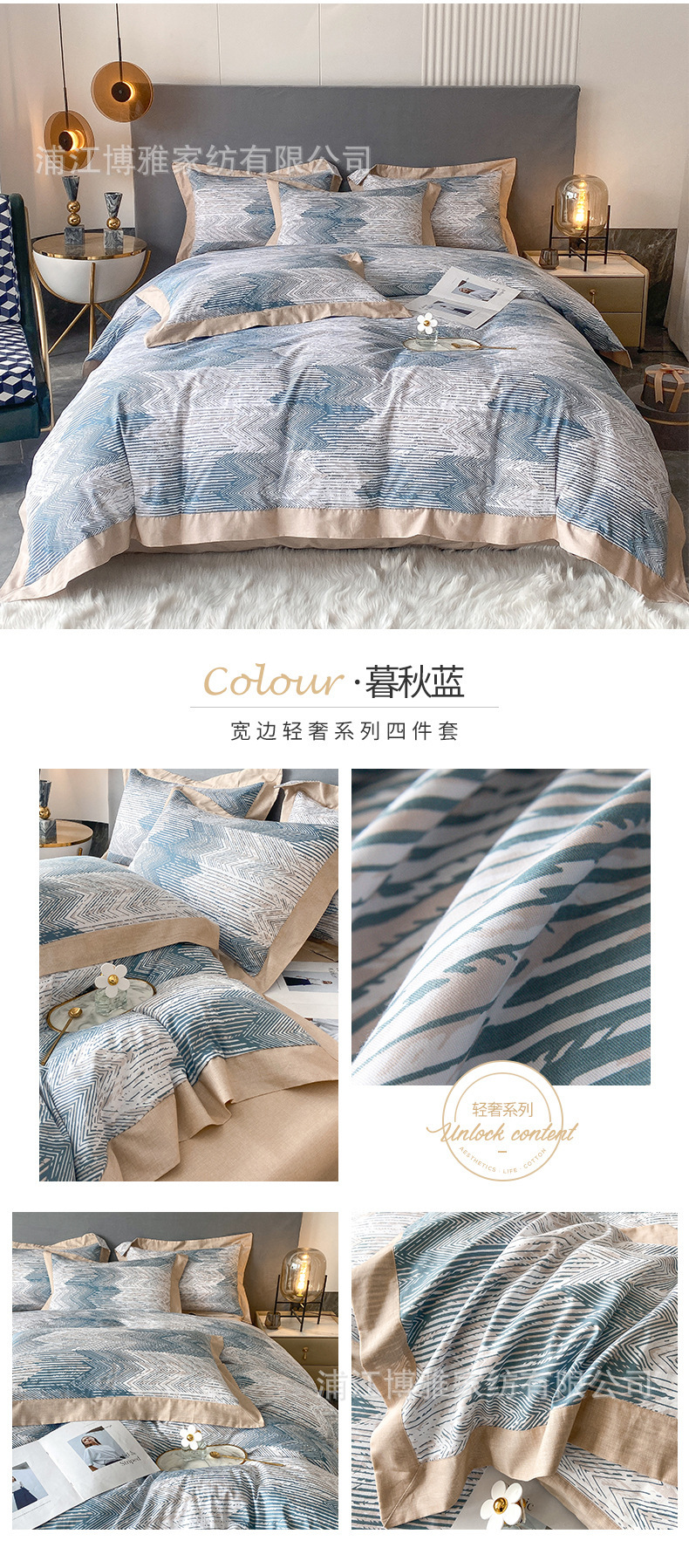 Boya Home Textile Wholesale 2022 New Style Modern and Simple All-cotton Wide Edge Light Luxury Style Four-piece Set Pure cotton bed sheet and duvet Cover pic 25
