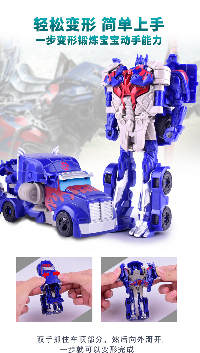 Transformadora modelo de juguete de un paso transformadora de coche robot King Kong optimus avispón niño niño toy handpiece 3+ pic 25