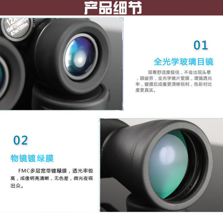 The 2021 new model of Maifeng high-power high-definition Telescope DT16X50 rotating lift eye mask Cross-border outdoor travel goggles pic 18