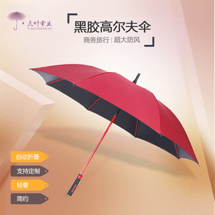 50% off capsule umbrella, sun protection umbrella, black rubber sun umbrella, gift advertisement umbrella, printed LOGO, 60% off umbrella pic 2