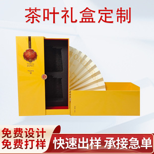 Customized small-batch gift packaging boxes for manufacturers, including tea, jewelry, top and bottom LIDS, magnetic flip covers, and book-shaped boxes pic 6