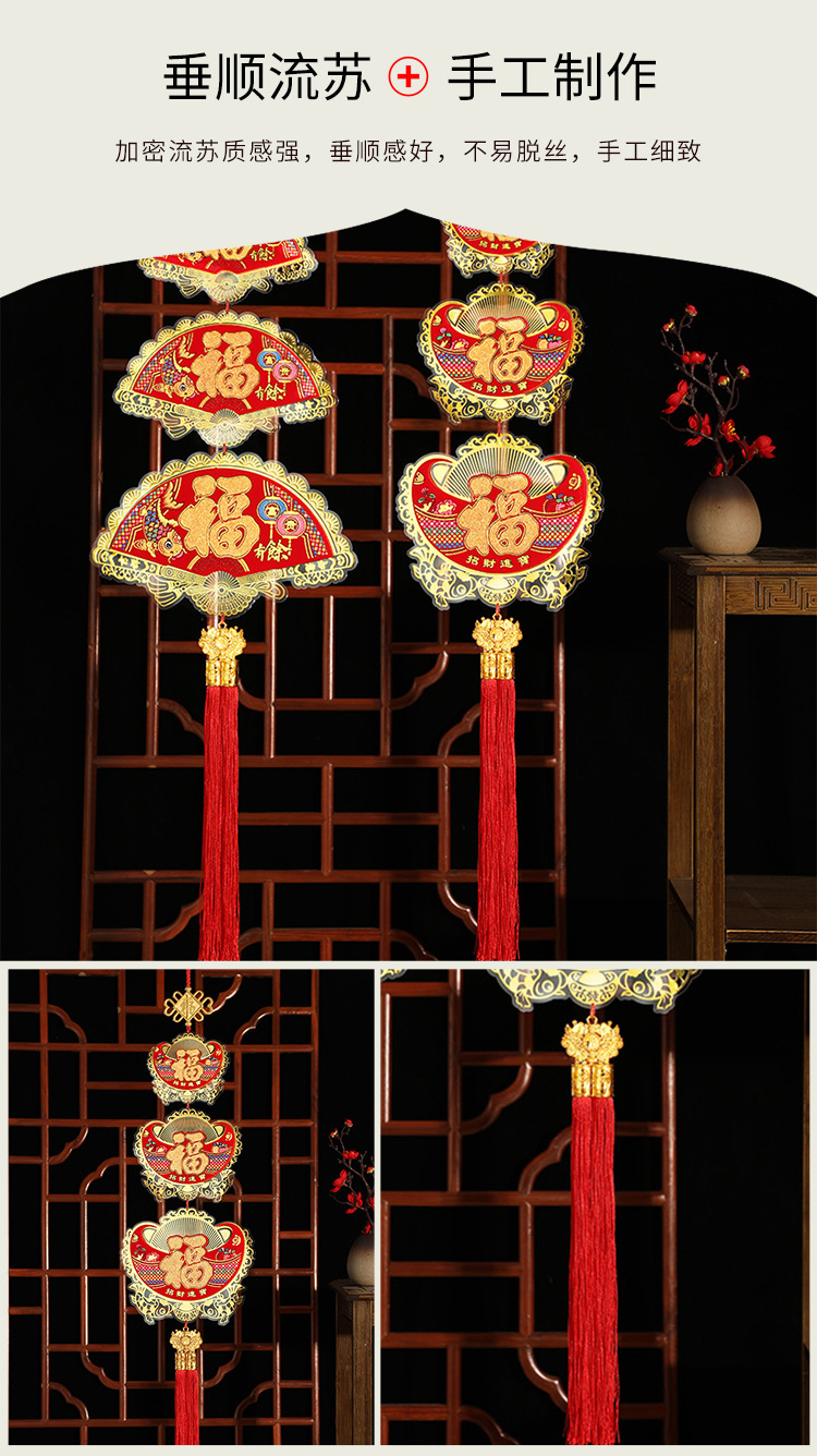2023新年装饰挂件金箔福字三连串春节布置乔迁新婚卧室福字挂饰详情4