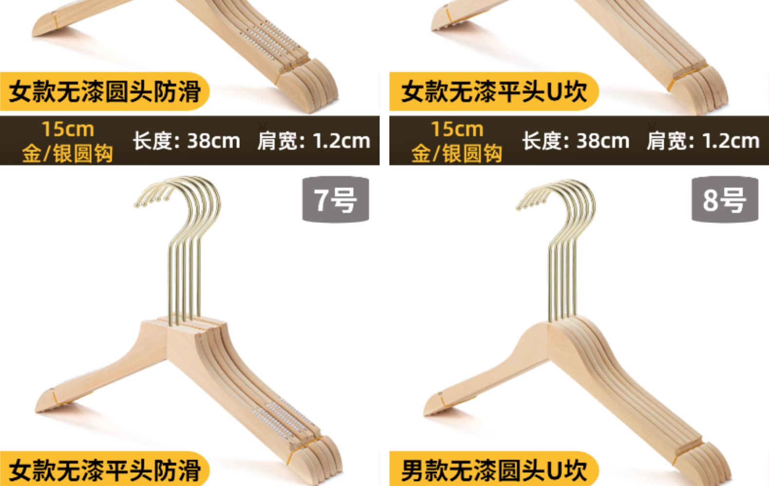 木质衣架服装店儿童女士防滑衣服架裤夹木质衣撑无痕植绒实木衣架详情15