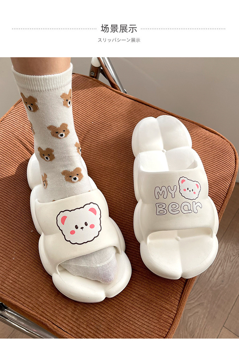新款可爱猫咪加厚防滑EVA凉拖鞋浴室洗澡防滑踩屎感拖鞋居家防臭详情11