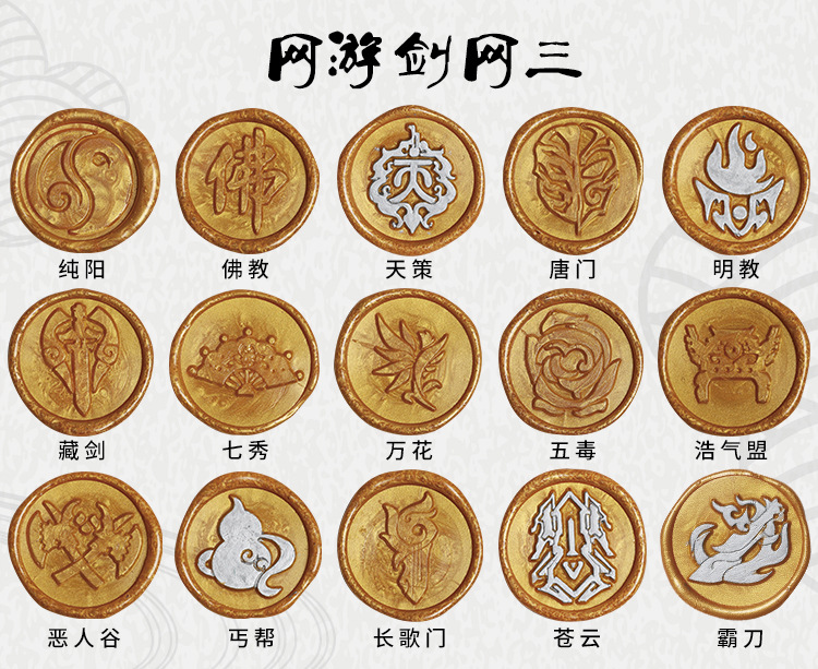 手账文艺复古火漆印章动漫电影哈利波特 魔法阵祝福语 花草蜡封戳详情17