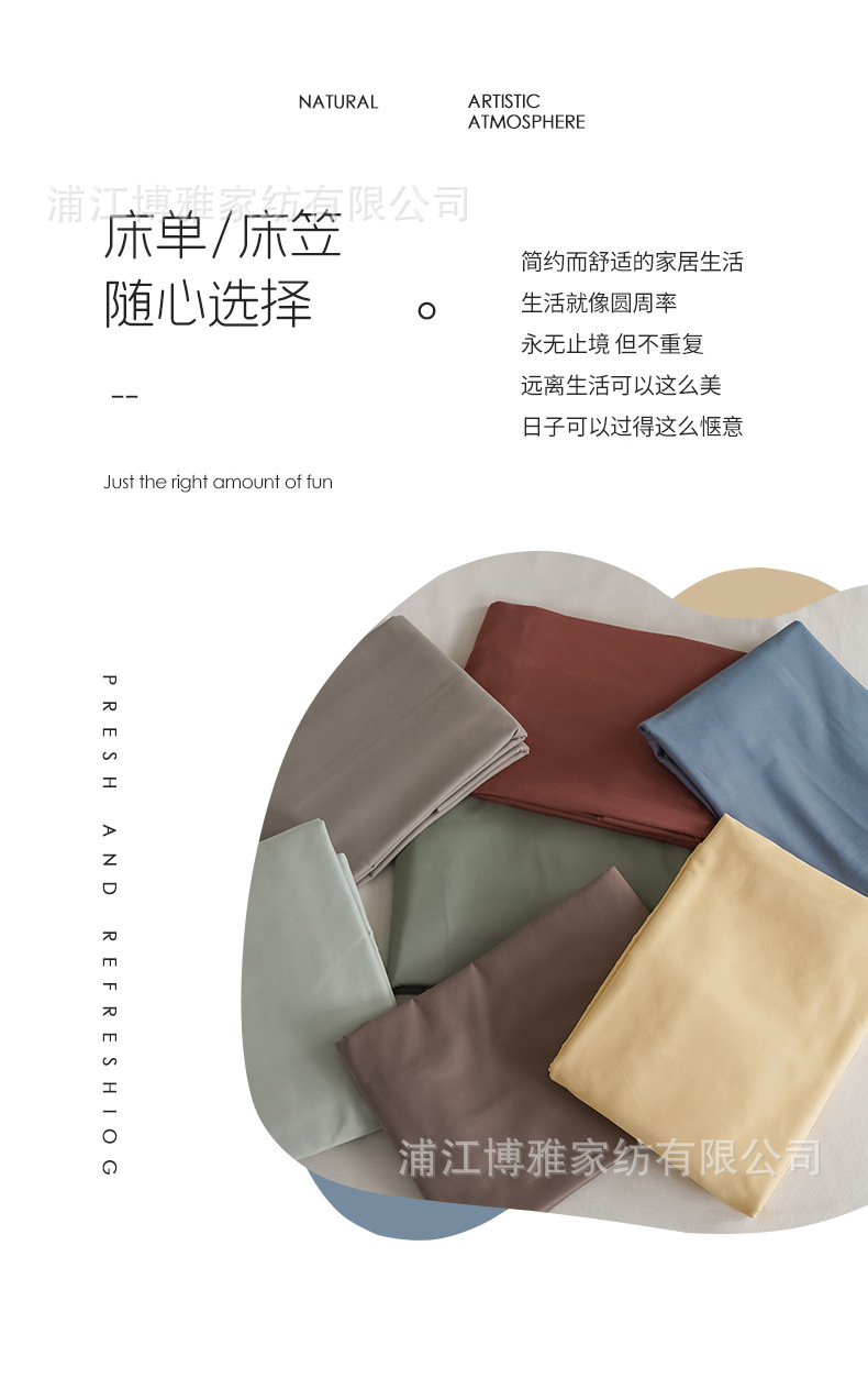 Wholesale of modern, simple and light luxury 100-count Gongsatin high-count dense all-cotton brushed bed sheets, bed linens and bedding items pic 8