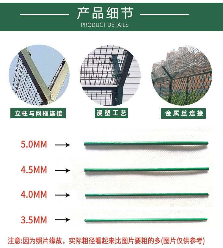Airport guardrail net Y-shaped column barbed wire roller cage, detention center perimeter protection net, community fence blade barbed wire customized pic 4