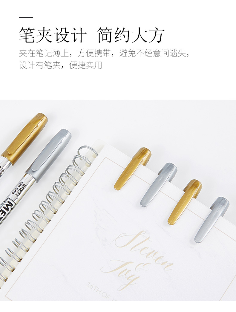 BAOKE 550 Gold and Silver craft pen Sign-in pen, Metal gilding signature pen, Colored marker pen, water-based paint pen pic 9