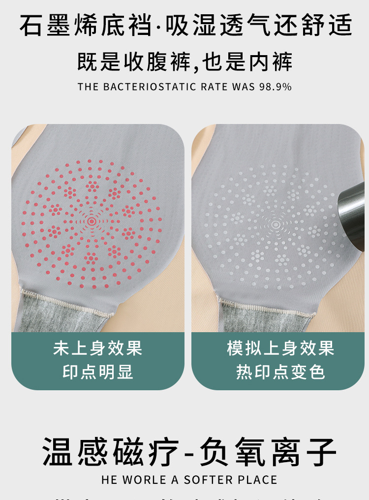 8D魔力悬浮裤高腰收腹塑形裤产后恢复塑身裤无痕打底安全裤提臀裤详情41