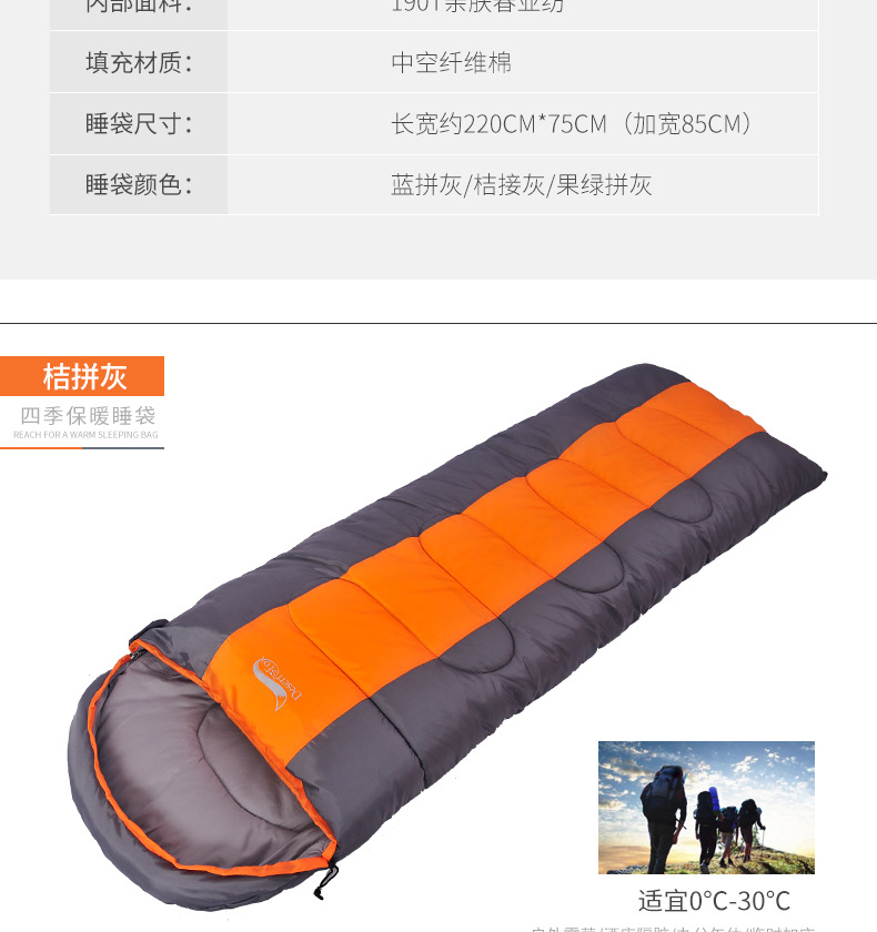 Wholesale adult outdoor sleeping bags, sleeping bags for travel, camping, single and double people can be combined, anti-dirt winter sleeping bags pic 38