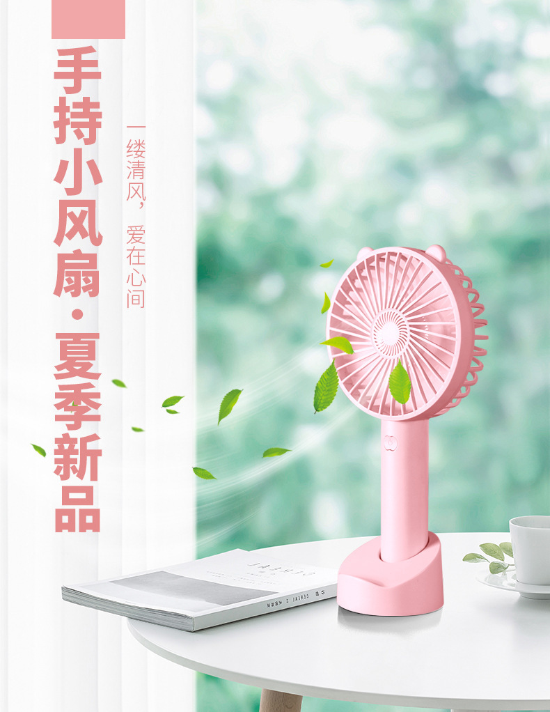小风扇手持风扇便携式风扇充电usb电风扇礼品随身多档电扇详情2