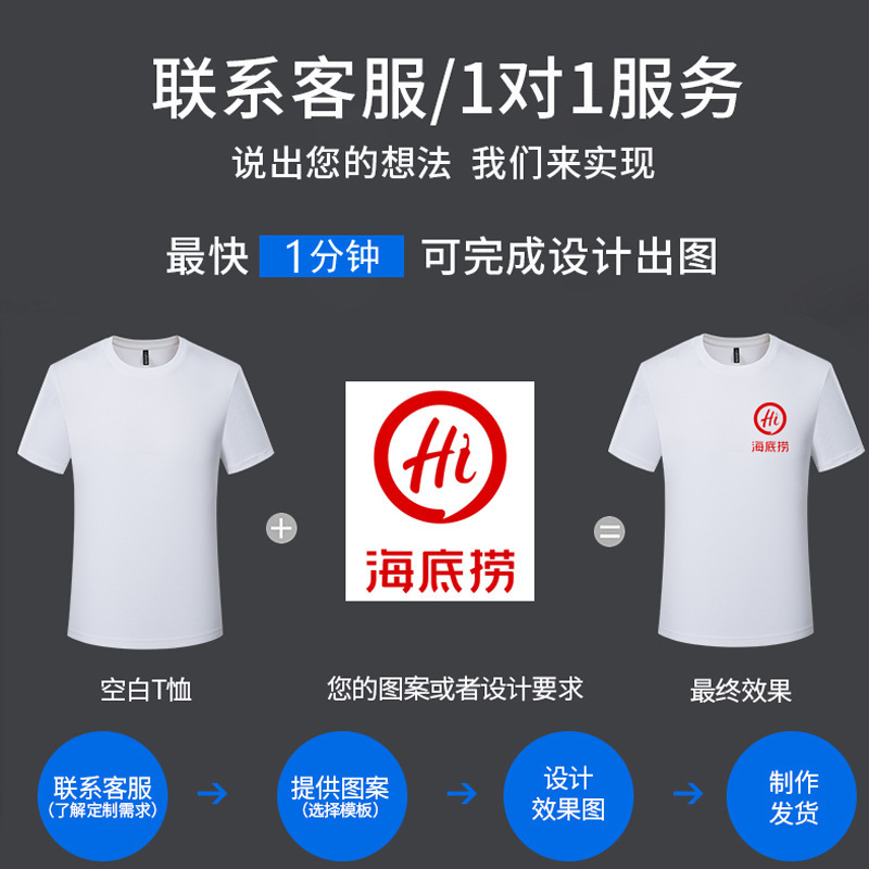 16459052204_1666735246