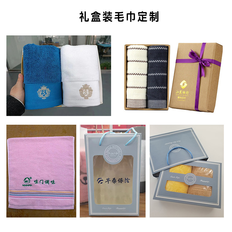 Wholesale pure cotton towels, household absorbent face towels, adult and student bath towels, gifts, labor protection towels, customized pic 13