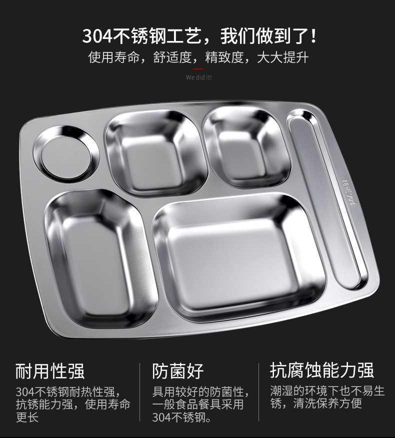 Wholesale 304 stainless steel fast food plates, square compartments for student canteens, student meal plates with customizable logos pic 4