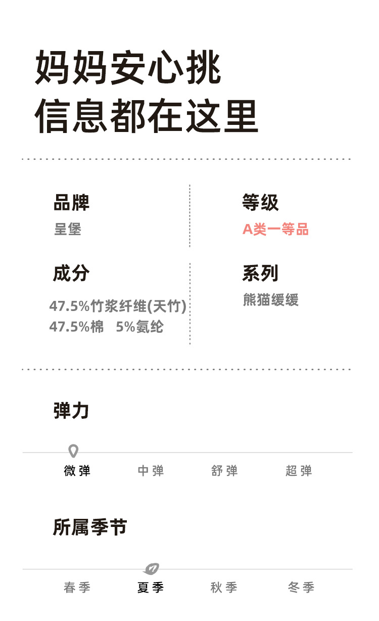 婴儿连体衣夏季婴幼儿服装男宝宝爬爬服短哈衣婴儿外出服宝宝衣服详情8