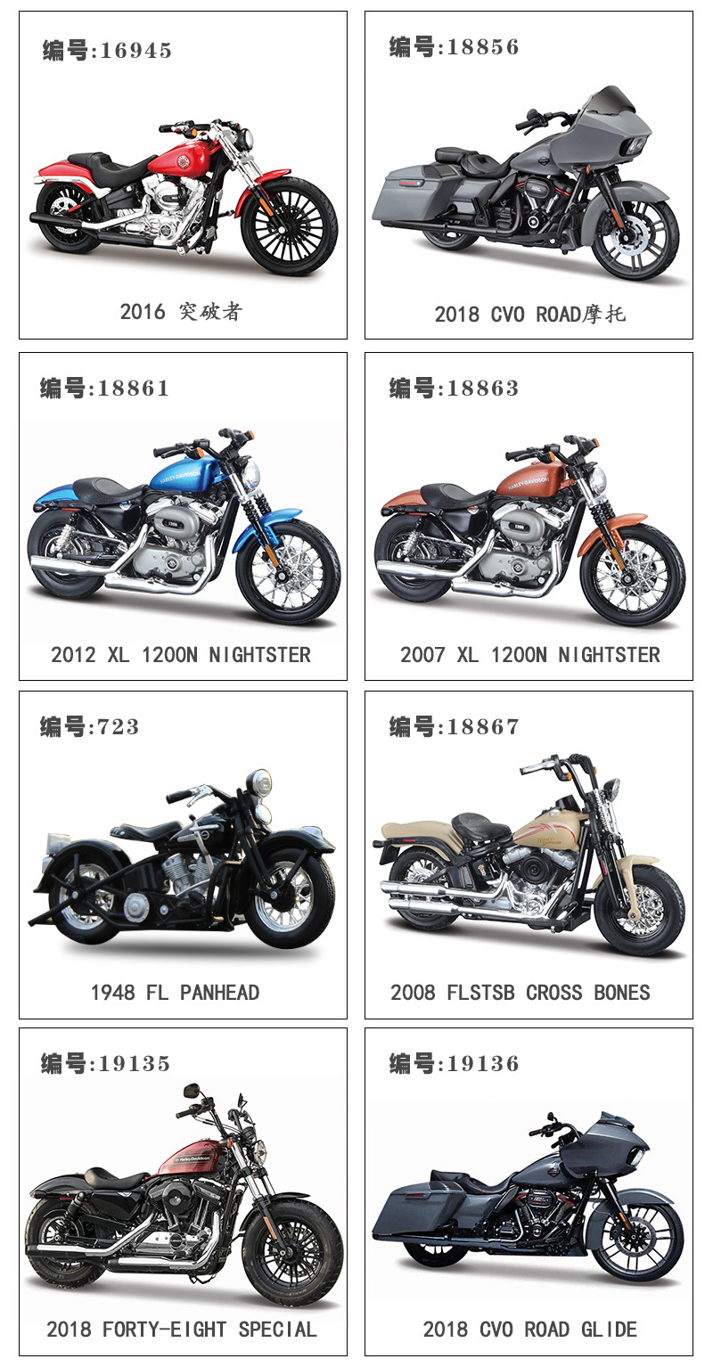 哈雷合集_12.jpg