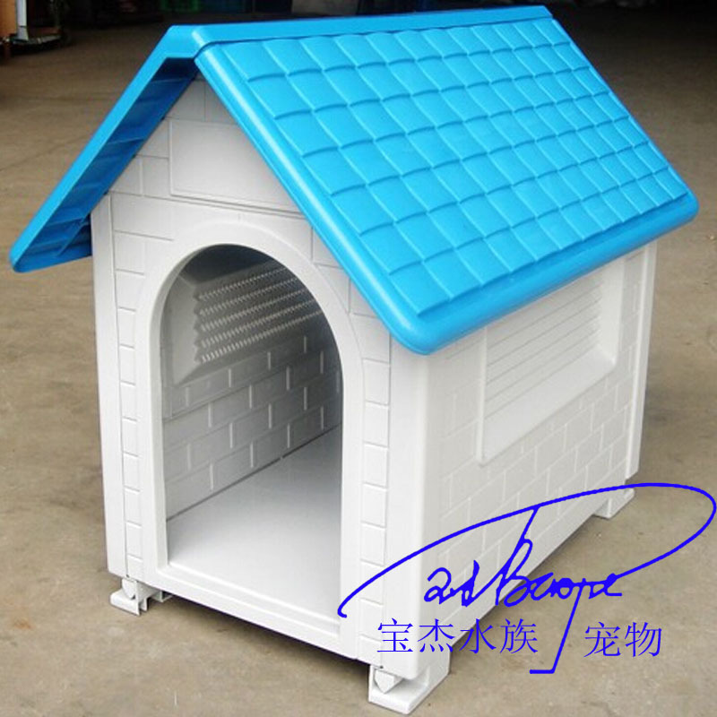 Pet dog cage plastic manufacturer wholesale dog houses and dog houses, detachable and exquisite dog houses pic 9