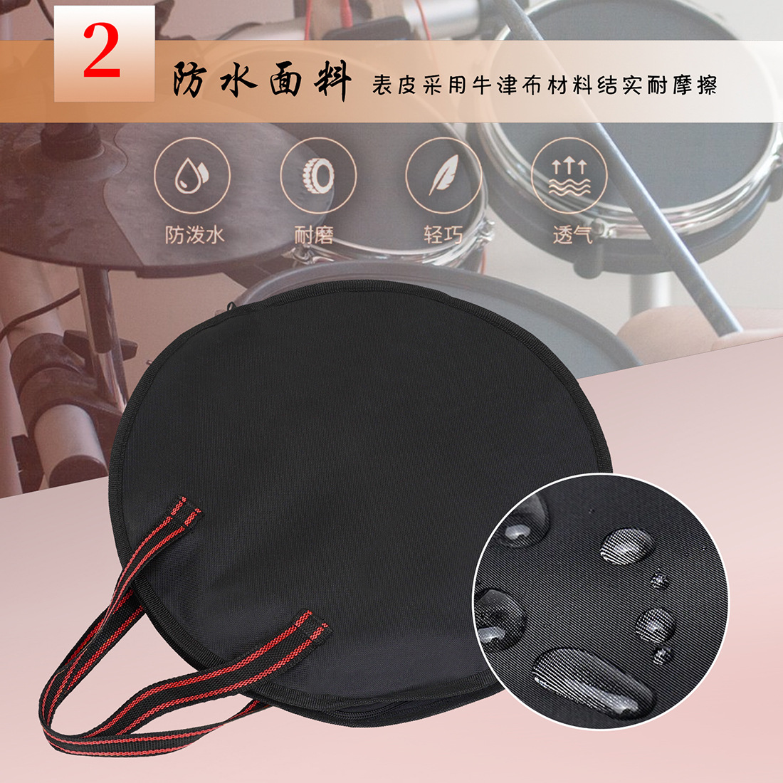 10寸哑鼓包黑色牛津布哑鼓垫子包便携式静音垫手提袋打击板包批发详情7