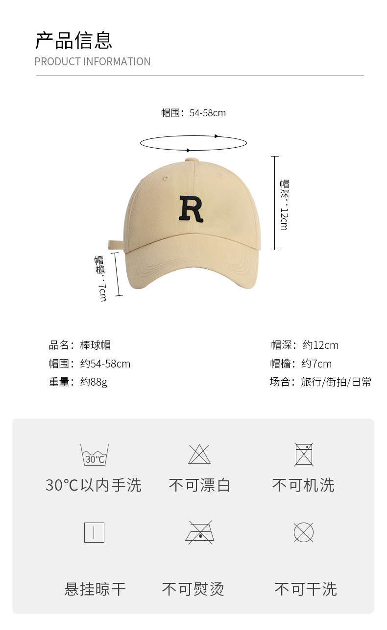 欧念棒球帽版_02