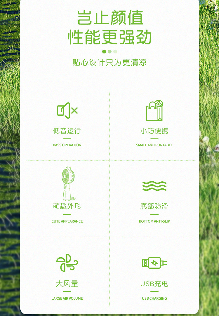小清新迷你手持小风扇 夏季学生礼品随身手提风扇蓄电usb电风扇详情2