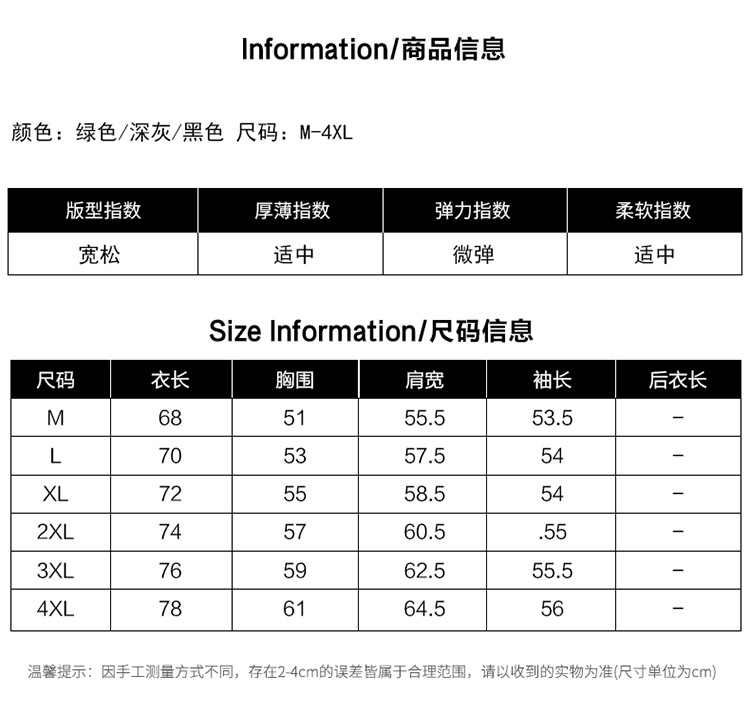 圆领卫衣男士春季2025新款潮流牌ins无帽套头上衣宽松春秋外套T恤详情4
