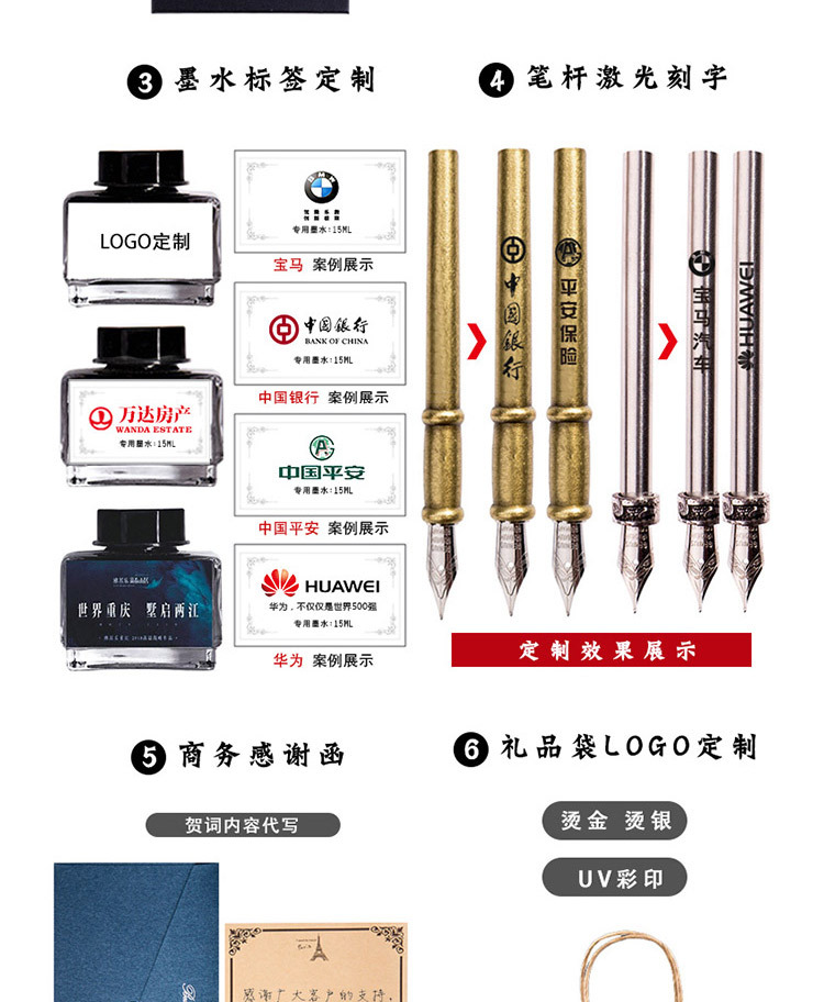 蓝孔雀秋色钢笔朋友生日钢笔套装墨水2瓶铱金笔练字书法 创意礼物详情17