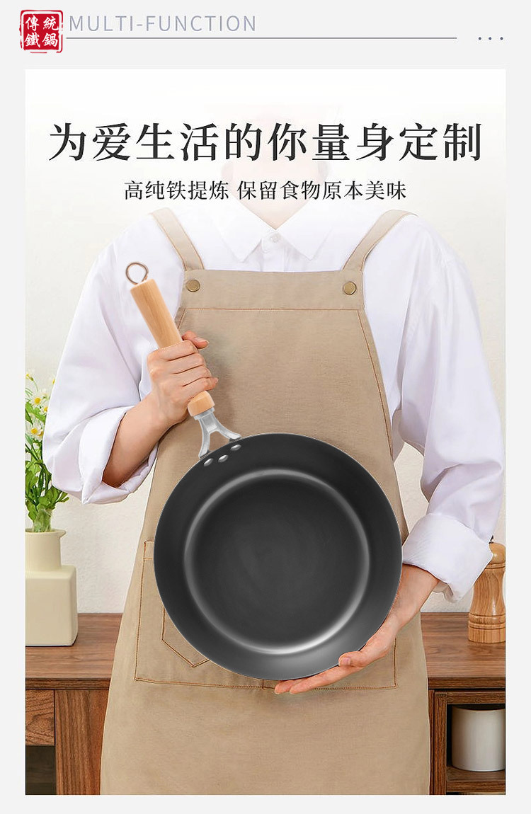 小平底锅煎锅不粘锅家用牛排鸡蛋烙饼辅食铁锅无涂层炒锅详情1