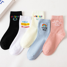 诸暨袜子独立包装运动袜男士船袜束腰中筒袜纯色棉短袜厂家批发详情15