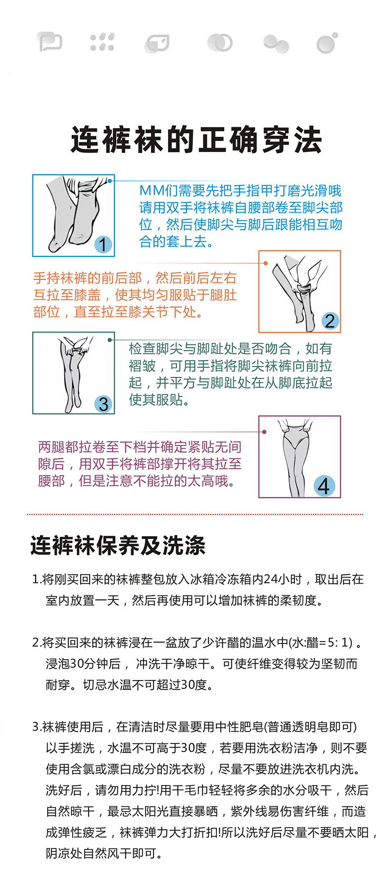 Large-sized steel stockings for overweight women and girls, no weight loss, 300 pounds, anti-slip and anti-snagging, thin spring and summer slimming pantyhose pic 14