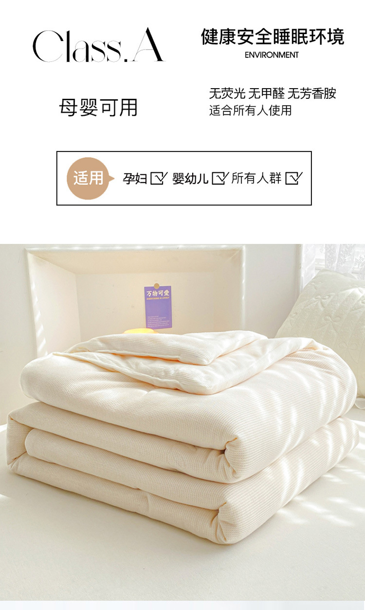 华夫格针织棉夏凉被床上用品家用纯色空调夏被单双人被芯宿舍被子详情6