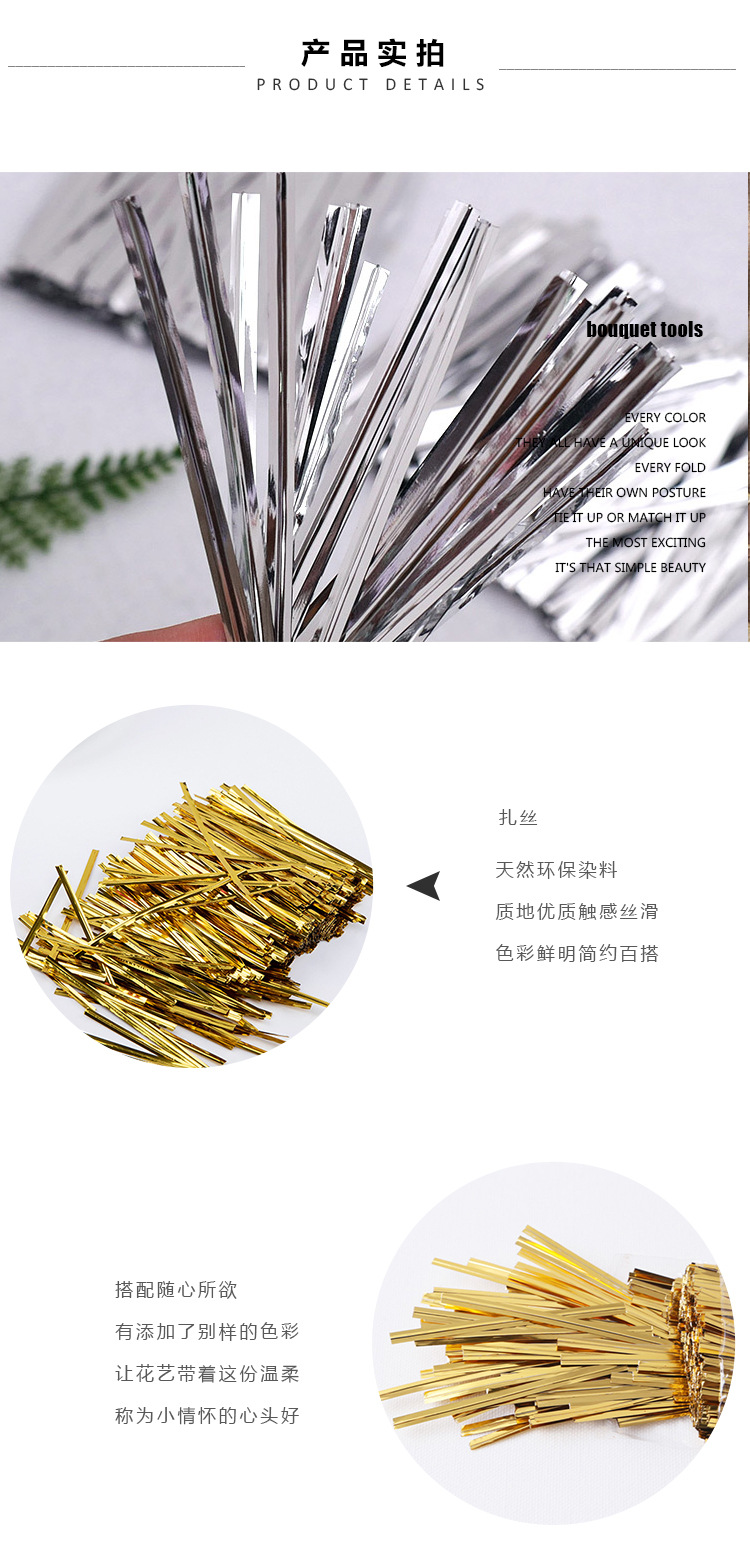 8cm-扎丝-详情_03