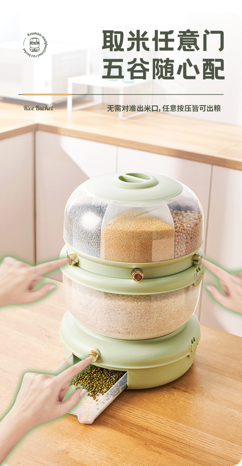 Rotating seal rice storage bucket, multi-compartment nano storage cabinet, press-type moisture-proof and insect-proof coarse grain rice bucket pic 5