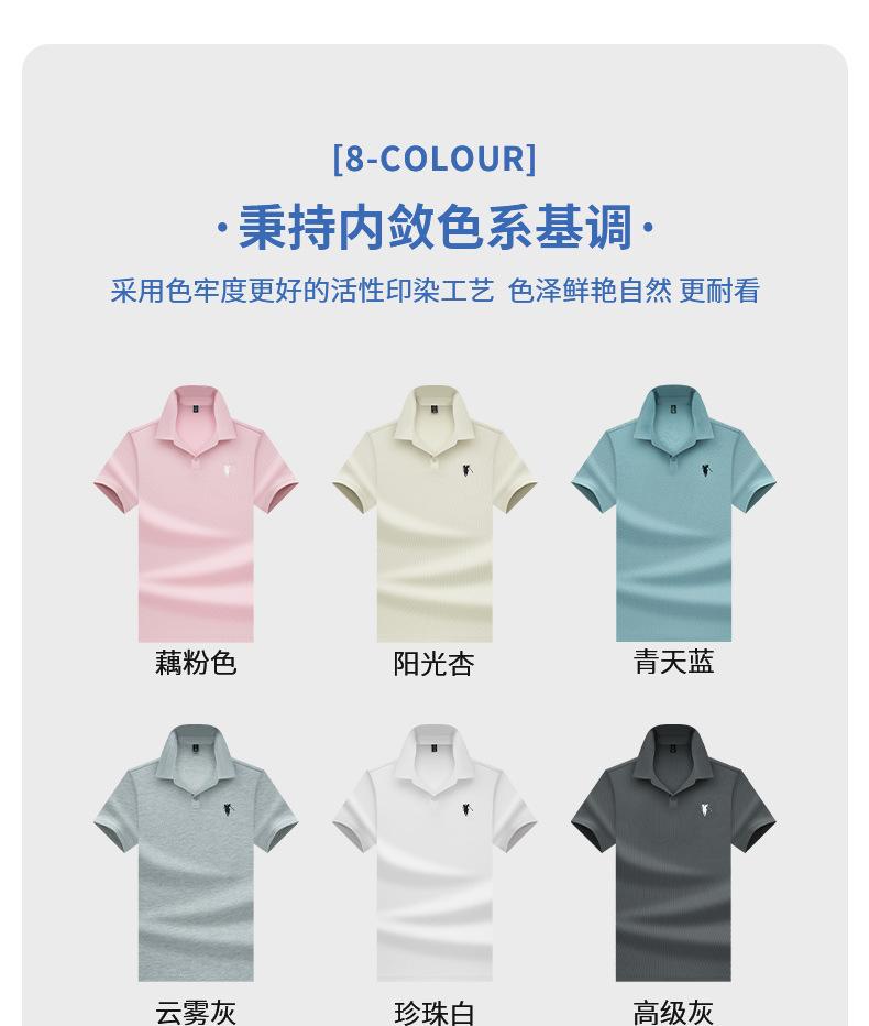 2025夏季新款冰丝男士POLO衫短袖潮牌保罗衫宽松有领翻领T恤上衣详情9