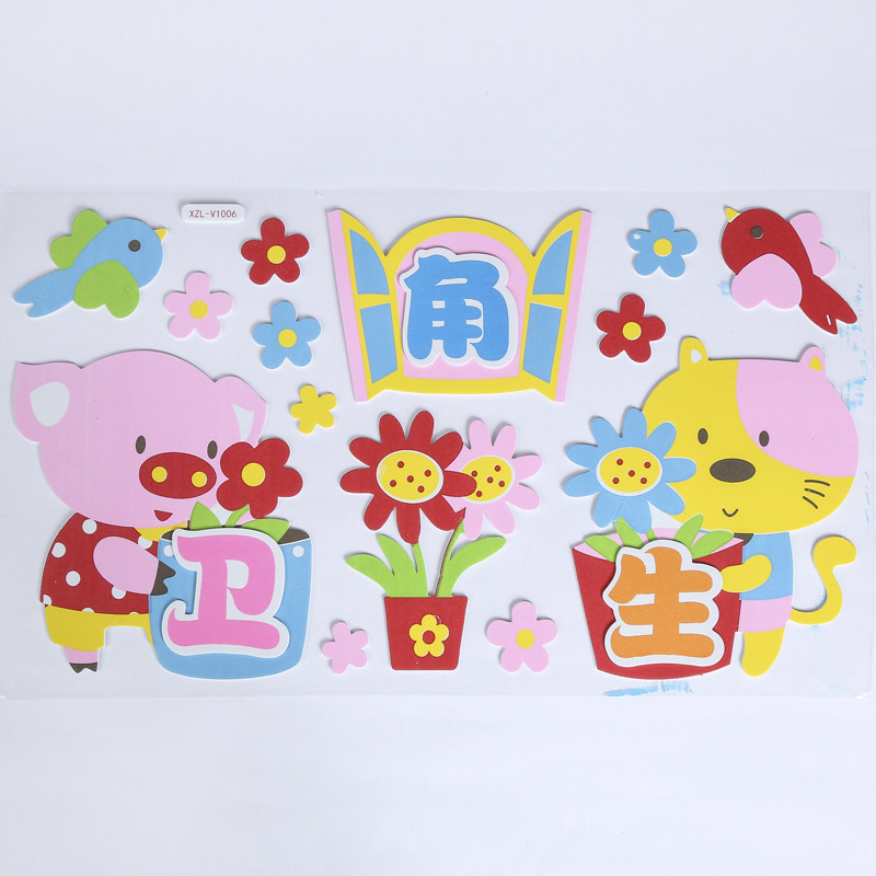 学生幼儿园图书馆卧室儿童房贴纸墙贴3D时尚自粘墙贴墙报栏详情6