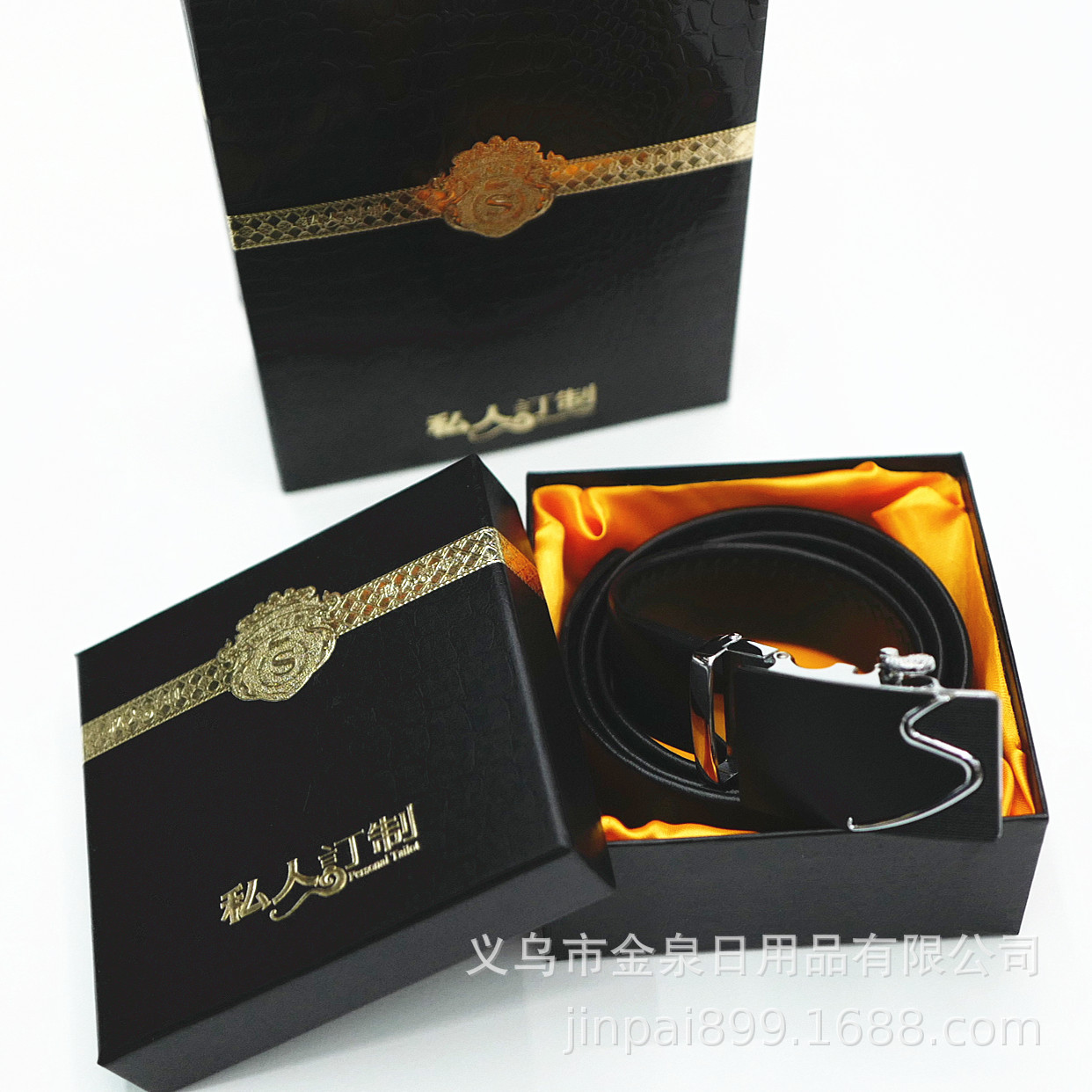 Personalized gift boxes, Yiwu hard paper boxes, belt packaging boxes, high-end top and bottom cover packaging boxes, belt packaging boxes pic 7