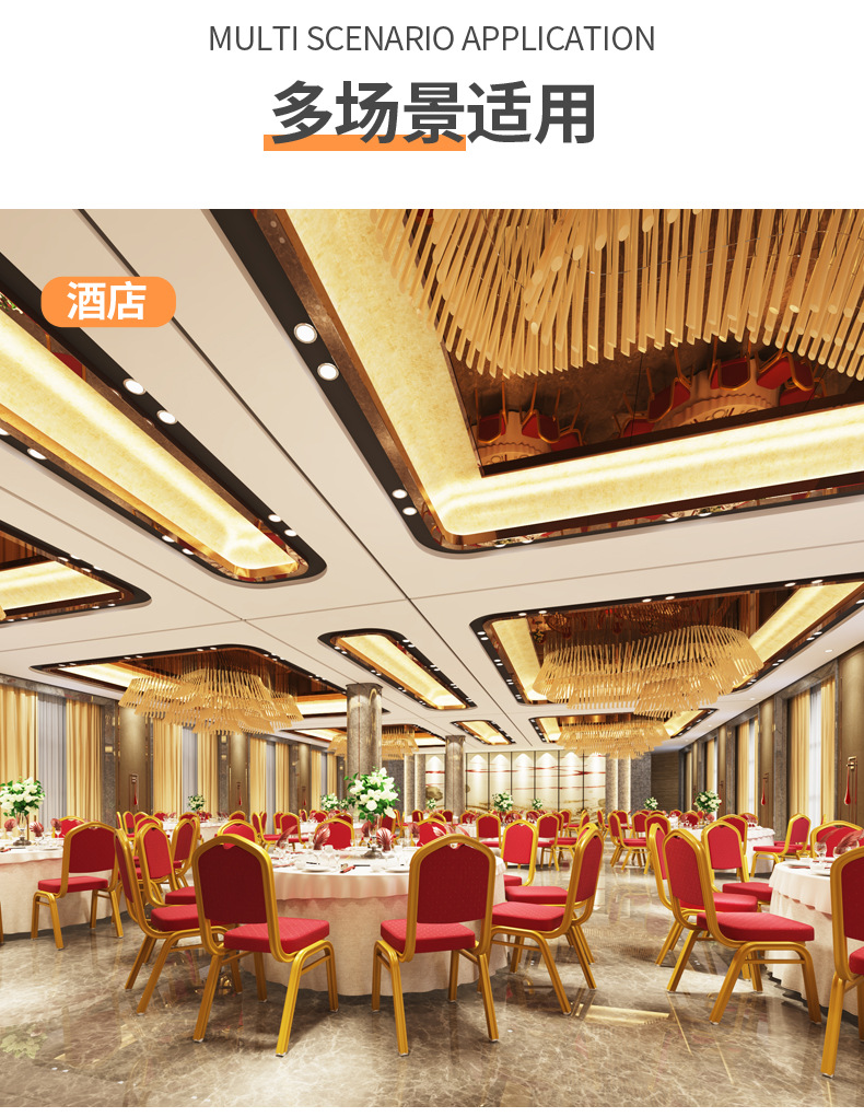 Wholesale hotel banquet chairs, crown conference VIP chairs, aluminum alloy hotel chairs, hotel dining table chairs, general chairs pic 3