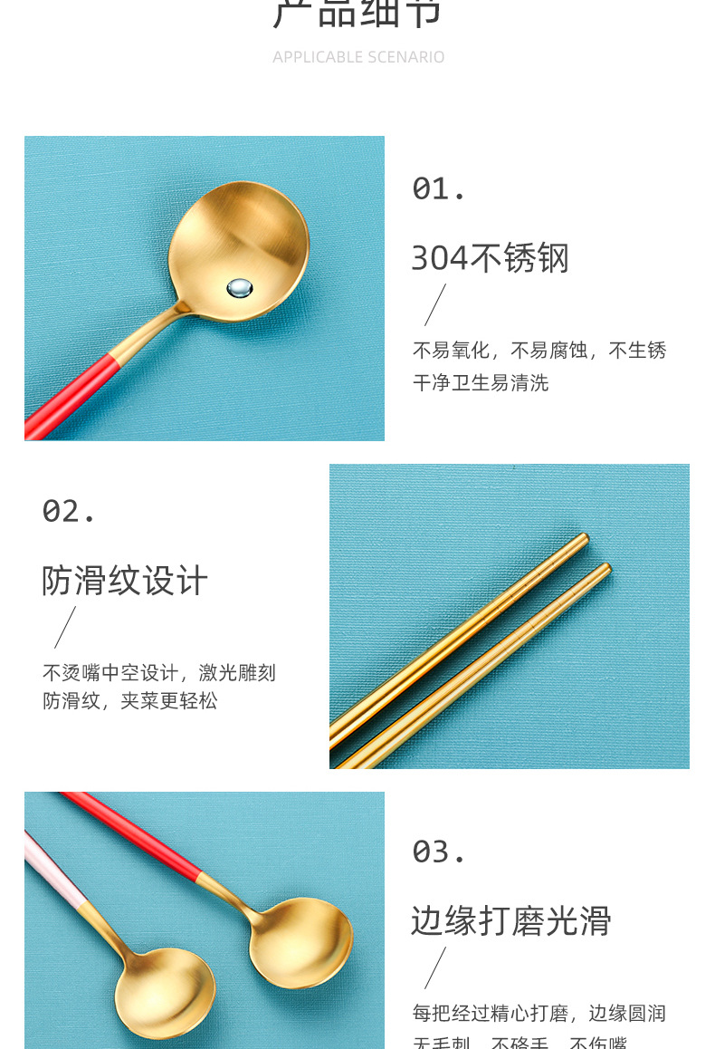 304 Portuguese stainless steel chopsticks and spoons set, student chopsticks, forks and spoons, portable tableware factory direct sales, one-piece consignment pic 25