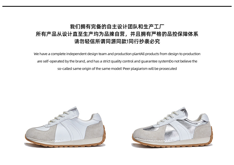 真皮阿甘鞋女2024秋季新款平底运动德训鞋女休闲小白鞋女百搭女鞋详情20