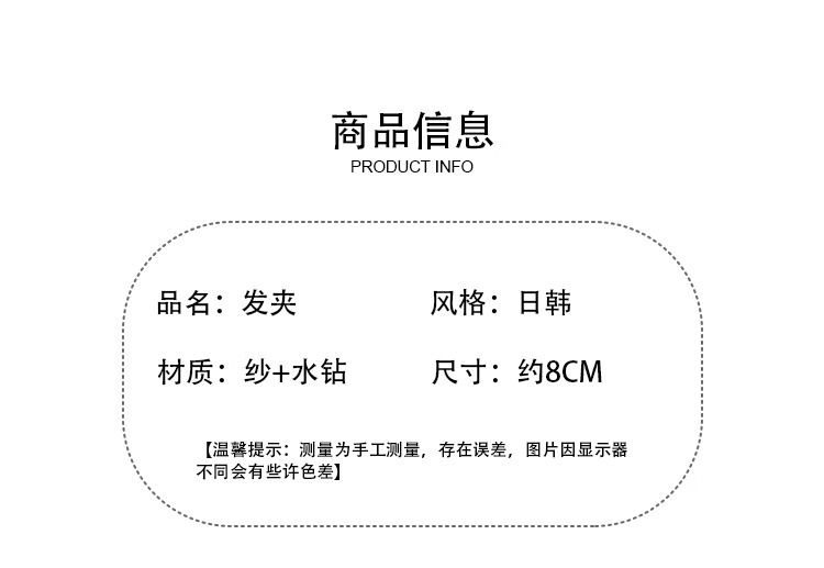 红色新年发饰网纱泡泡蝴蝶结抓夹韩国优雅气质发夹子鲨鱼夹高级感详情4