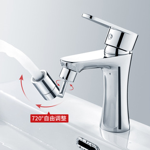 Kitchen faucet splash-proof head, universal rotating pressure-increasing extension device, tap water filter, faucet bubbler pic 3