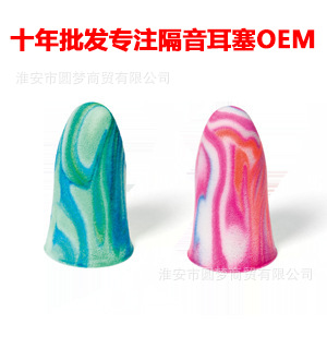 美国MOLDEX专业防噪音耳塞隔音睡眠睡觉用学生静音 6704 6645 详情5