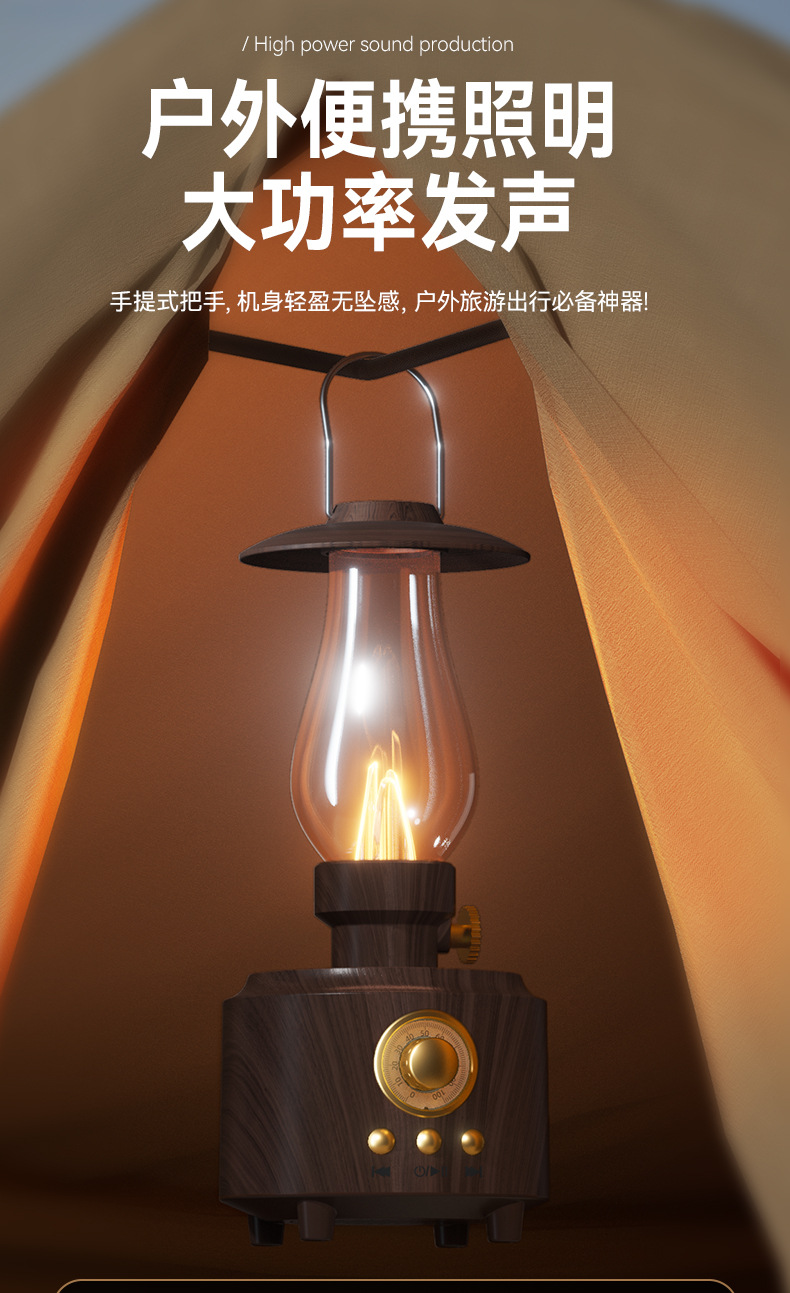 Cross-border kerosene lamp Bluetooth speaker, portable outdoor camping lamp speaker, flame atmosphere night light speaker pic 8
