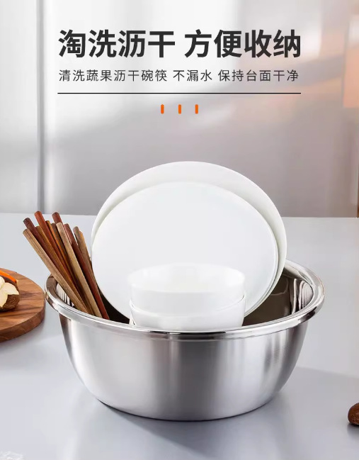 三件套不锈钢盆洗菜盆子家用厨房沥水篮汤盆和面漏盆淘米水果盆详情25