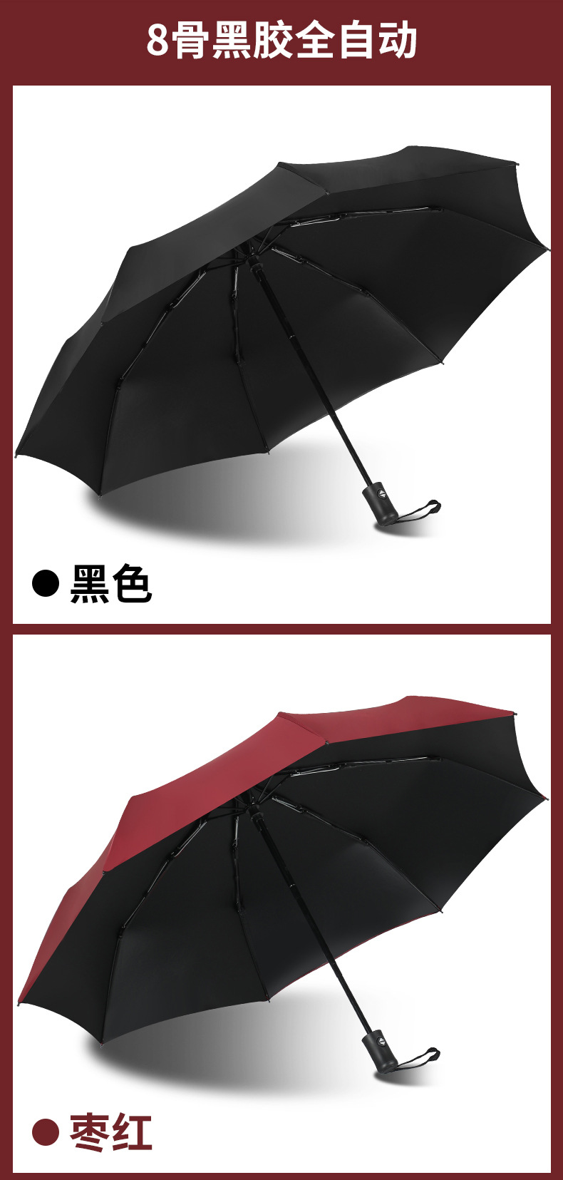 【厂家直销】雨伞定制批发可印logo图案晴雨两用太阳伞广告折叠伞详情13