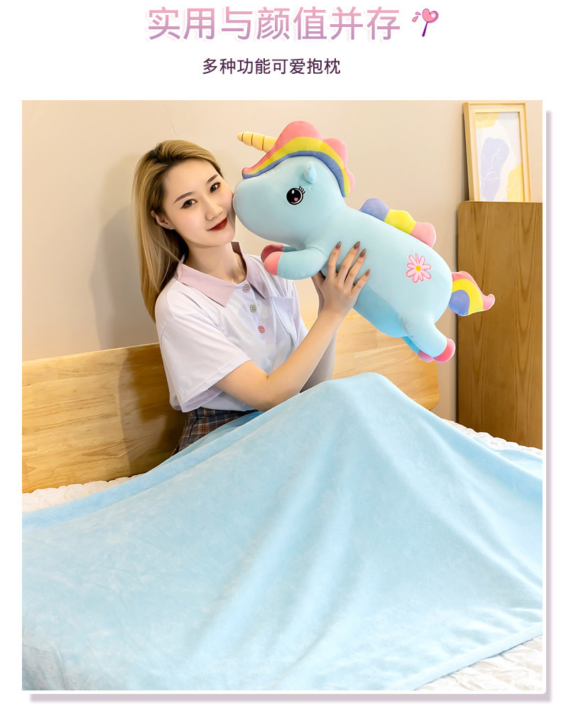 New unicorn throw pillow blanket, cute and girlish, Daisy rainbow unicorn air conditioner blanket, cute doll wholesale pic 4
